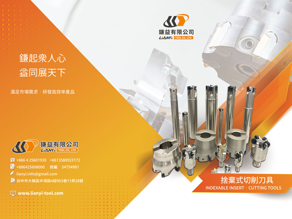 2025 Catalogue